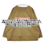 ZUCCa ドルマンスリーブ 長袖Ｔシャツ カットソー ロンＴ ブラウン レディース ズッカ【中古】6-0822M∞