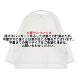 ZUCCa ドルマンスリーブ 長袖Ｔシャツ カットソー ロンＴ ホワイト レディース ズッカ【中古】6-0822M∞
