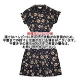 Kotori de Naissance コトリドゥネッサンス SARAHWEAR ベルト付きシャツドレス 花柄 コットン 日本製 ワンピース ブラック レディース【中古】6-0707S♪