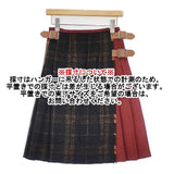 O'NEIL OF DUBLIN チェック キルト 巻き ラップ ウール GB8 スカート マルチカラー レディース オニールオブダブリン【中古】6-1017T∞