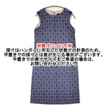 mina perhonen basket Ls3370 サイズ1 コットンシルク混 ノースリーブ ワンピース ネイビー レディース ミナペルホネン【中古】6-0707S♪