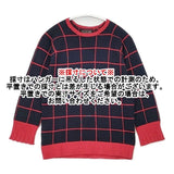 mina perhonen mina時代 lap land コットン 日本製 セーター ニット ネイビー レッド レディース ミナペルホネン【中古】6-1007M∞
