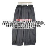 mizuiro-ind ワイド イージー 日本製 ポリエステルレーヨンストレッチ パンツ グレー レディース ミズイロインド【中古】6-1007G∞