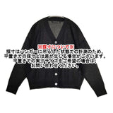 mizuiro-ind シアーニット Vネック 長袖 カーディガン ブラック レディース ミズイロインド【中古】6-0909M△