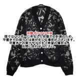 mizuiro-ind クロシェットネット刺繍カーディガン シアー チュール Vネック カーディガン ブラック レディース ミズイロインド【中古】6-0909M△