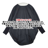 mizuiro-ind コットン チュニック丈 クルーネックコクーンプルオーバー ブラウス シャツ ブラック レディース ミズイロインド【中古】6-0822M∞