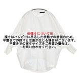 mizuiro-ind クルーネックコクーンプルオーバー ドルマンスリーブ コットン チュニック丈 ブラウス シャツ ホワイト レディース ミズイロインド【中古】6-0707M♪