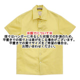 MADISONBLUE RELAXED FIT S/S SH SATIN サイズ00(XS) 定価97900円 MB231-5026 サテン 半袖シャツ 23SS イエロー レディース マディソンブルー【中古】6-0707S♪