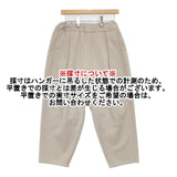 NO CONTROL AIR スムースポリエステルライトツイルテーパードパンツ NC0306PF パンツ ベージュ レディース ノーコントロールエアー【中古】6-1007G∞