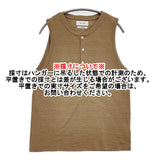 WELLDER ICONS別注 HENLEY NECK TANK TOP 定価11000円 WM23SSIS02 ヘンリーネック タンクトップ ベージュ メンズ ウェルダー【中古】6-0630S♪
