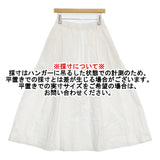 R&D.M.Co- コットンリネンシルク ワッシャータックロングスカート M 定価61600円 ロングスカート 26SS ホワイト レディース オールドマンズテーラー【中古】6-0626M♪