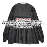 Toujours Classic Smock Shirt スモックシャツ カットワーク 定価59400円 サイズ2 ブラウス シャツ ブラック レディース トゥジュー【中古】6-0626M♪