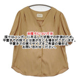 UNITED ARROWS UBCS メタルボタン Vネック パフスリーブブラウス ポリエステル 定価15400円 シャツ ブラウン レディース ユナイテッドアローズ【中古】6-0707S♪