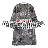 marimekko KARHUNMARJA 花柄 コットン チュニック ワンピース グレー マルチカラー レディース マリメッコ【中古】6-0830M∞