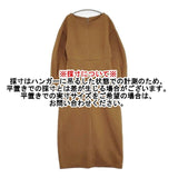 ROPE' ダンボールニットコクーンドレス サイズ38 ワンピース ブラウン レディース ロペ【中古】6-0820M∞