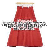 IENA サイズ38 日本製 ツイル ロングスカート レッド レディース イエナ【中古】6-1007T∞