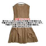 YLEVE COTTON ORGANDY OP コットンオーガンジーワンピース サイズ1 インナー付き 定価55000円 ブラウン レディース イレーヴ【中古】6-0707S♪