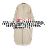 YLEVE WOOL SERGE OP ウールサージ ロングワンピース プルオーバー サイズ1 168-0255006 ワンピース アイボリー レディース イレーヴ【中古】6-1009T♪