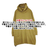 JURGEN LEHL フード付き チュニック J0113UA021 コットン ワンピース カーキ系 レディース ヨーガンレール【中古】6-0830M∞