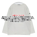 SAINT JAMES 新品 ウエッソン T5 ボーダー 長袖Ｔシャツ カットソー ロンＴ ホワイト ライトグリーン ユニセックス セントジェームス【中古】6-0727M∞