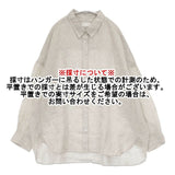 RIVE DROITE リネンワイドシャツ 定価16500円 サイズF 長袖シャツ 26SS ベージュ レディース リヴドロワ【中古】6-0912M∞