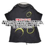 io comme io 刺繍 ドロップショルダー サイズ38 11114810 半袖Ｔシャツ カットソー ブラック レディース イオコムイオ【中古】6-0707S♪