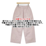 solamonat poche 新品 馬布イージーパンツ poche-bfezpt 定価11000円 コットン サイズ3 パンツ ライトピンク レディース ソラモナポッシェ【中古】6-0912M∞