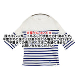 ORCIVAL ボーダー ドロップショルダー コットン フランス製 Ｔシャツ カットソー ホワイト ブルー レディース オーシバル/オーチバル【中古】6-0717S♪