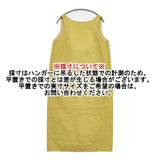 Pilgrim Surf+Supply ジャンパースカート ノースリーブ ワンピース イエロー レディース ピルグリム サーフ+サプライ【中古】6-0830M∞
