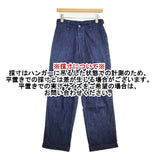 MHL./CANTON CANTON LIGHT DENIM ライトオンス 595-2140501 定価29700円 デニムパンツ ブルー レディース エムエイチエル/キャントン【中古】6-0830G∞