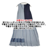 PS Paul Smith ウィメンズアセテートカラーブロックドレス 定価46200円 165326DR312 ワンピース 26SS グレイッシュブルー レディース ピーエスポールスミス【中古】6-0704S♪
