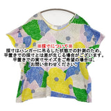mina perhonen sky quilt ss8671 サイズ40 コットン 日本製 ドット カットソー マルチカラー レディース ミナペルホネン【中古】6-0707S♪