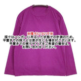 45R/45rpm 天竺の908オーシャン長袖Tシャツ サイズ1 長袖Ｔシャツ カットソー ロンＴ パープル レディース フォーティーファイブアールピーエム【中古】6-0830M∞