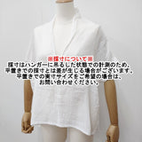 mizuiro-ind ガーゼハイネックプルオーバー コットン Vネック ブラウス シャツ ホワイト レディース ミズイロインド【中古】6-0717S♪
