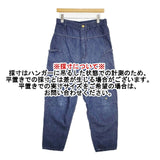 mercibeaucoup, サルエルパンツ MB93FF828 コットンリネン サイズ3 デニムパンツ ネイビー レディース メルシーボークー【中古】6-0830G∞