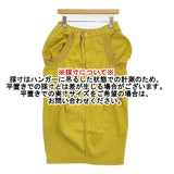 mercibeaucoup, ビッグポケット コットン ロングスカート イエロー レディース メルシーボークー【中古】6-0830M∞