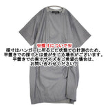 mercibeaucoup, メルオケワンピ タック サイズ1 五分袖 アシンメトリー 定価23100円 ワンピース グレー レディース メルシーボークー【中古】6-0707S♪