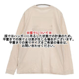Roial Industry ロイアル 胸刺繍 コットン サイズL 長袖Ｔシャツ カットソー ロンＴ ピンクベージュ メンズ【中古】6-0912M∞