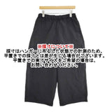 5W Mui pt (w) 定価27500円 24-05-02 ムイパンツ コットンナイロン パンツ ブラック レディース ファイブダブル/ゴワット【中古】6-0830G∞