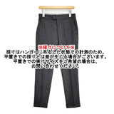 BEAMS フランネル スラックス サイズS 定価14300円 ウールカシミヤ混 パンツ 24AW チャコールグレー メンズ ビームス【中古】6-0918T♪