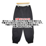 Fresh Service TRAINING PANTS サイズL FSC252-40050 定価13200円 ナイロン イージー パンツ ブラック メンズ フレッシュサービス【中古】6-0704G♪