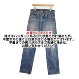 Levi's 501 ボタンフライ 米国製 W31 L32 デニムパンツ 90年代 ブルー メンズ リーバイス【中古】6-0917G∞
