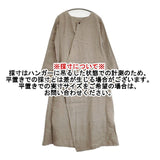 pot pourri リネン カシュクール ワンピース ベージュ レディース ポプリ【中古】6-0917M∞