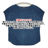 A.P.C. インディゴ フレンチスリーブ サイズXS ブラウス シャツ ネイビー レディース アーペーセー【中古】6-0707S♪
