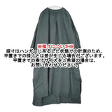 OUTIL リネン ジャガード サイズ0 日本製 プルオーバードレス ワンピース グリーン レディース ウティ【中古】6-0912M∞