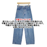 GALERIE VIE ハイツイストデニム ストレートパンツ 定価49500円 サイズ34 デニムパンツ 25SS ブルー レディース ギャルリーヴィー【中古】6-0830G∞