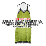 JOURNAL STANDARD Naiaサテンキャミソールワンピース 定価17600円 ワンピース 24SS グリーン レディース ジャーナルスタンダード【中古】6-0707S♪