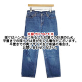 caqu デニム FSロールアップボーイズ ver.2 定価17600円 24004 サイズ2 日本製 デニムパンツ ブルー レディース サキュウ【中古】6-1003M∞