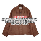 JOURNAL STANDARD リネンミリタリージャケット 定価15400円 ジャケット 26SS ブラウン レディース ジャーナルスタンダード【中古】6-0704M♪