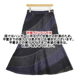 SUNAOKUWAHARA リメイク パッチワーク デニム ロングスカート ネイビー ブラック レディース スナオクワハラ【中古】6-0917M∞